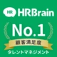 HRBrain by 株式会社HRBrain
