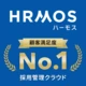 HRMOS採用 by 株式会社ビズリーチ