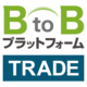 BtoBプラットフォーム TRADE by 株式会社インフォマート