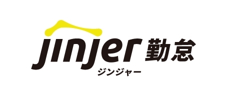 ジンジャー勤怠 by jinjer株式会社