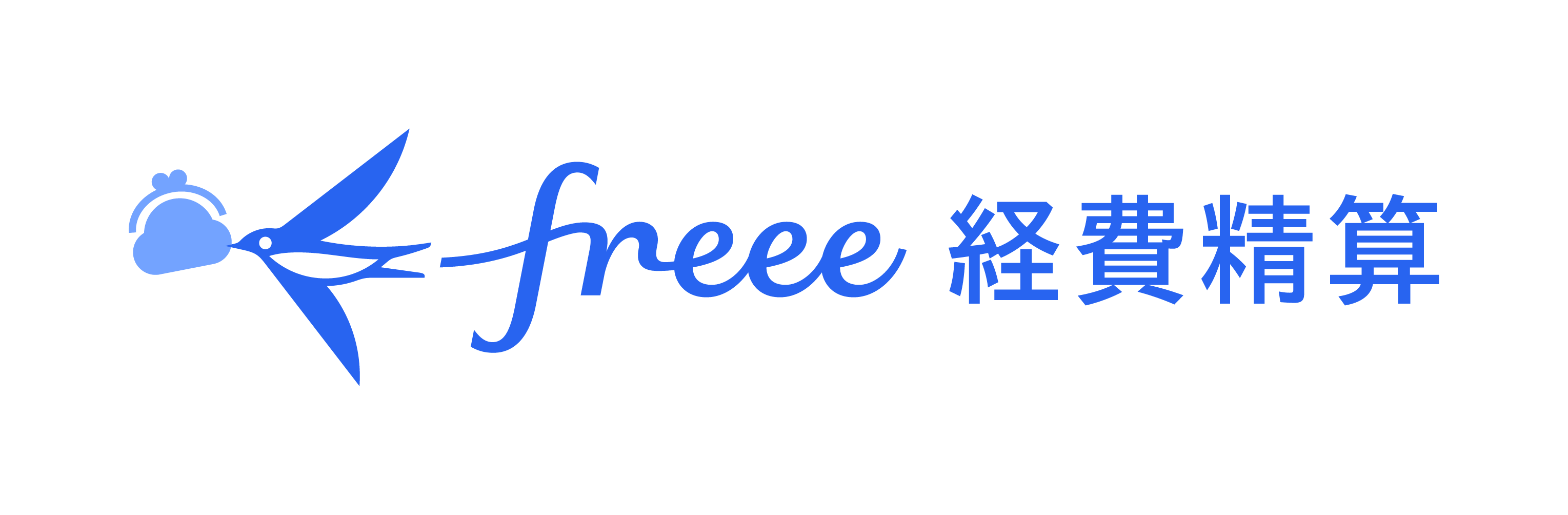 freee経費精算12