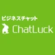 ChatLuck by 株式会社ネオジャパン