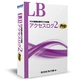 LBアクセスログ2 Pro by 株式会社ライフボート