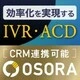 OSORA by 株式会社Scene Live