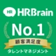 HRBrain by 株式会社ＨＲＢｒａｉｎ