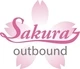 SakuraOutbound by 株式会社アースリンク